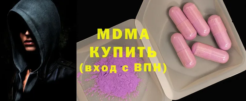 МДМА VHQ  Вичуга 